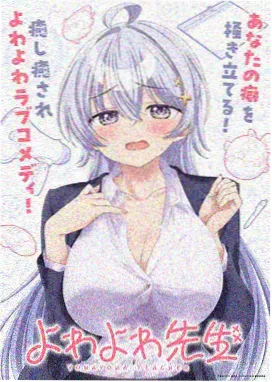 星轨之下 高清美女视频在线观看动画