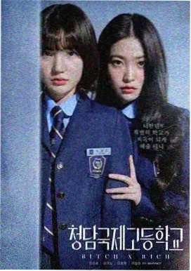 南风知意 美女在线观看都市剧