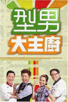 溯源计划 高清美女视频在线观看纪实综艺