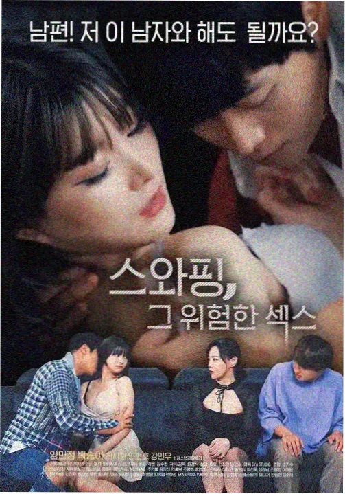 美女题材影视节奏分析配图